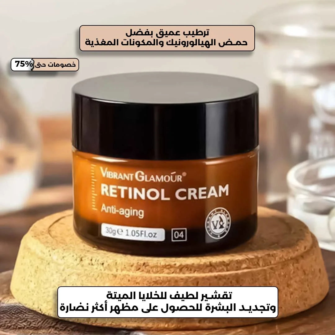 كريم الريتنول لمحاربة التجاعيد