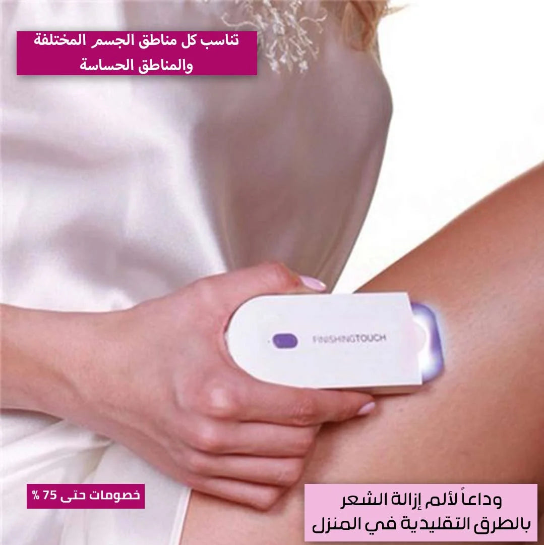 ماكينة الليزر لإزالة الشعر