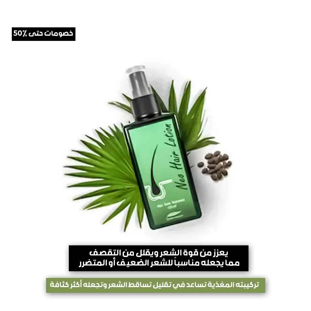 زيت الشعر التايلندي