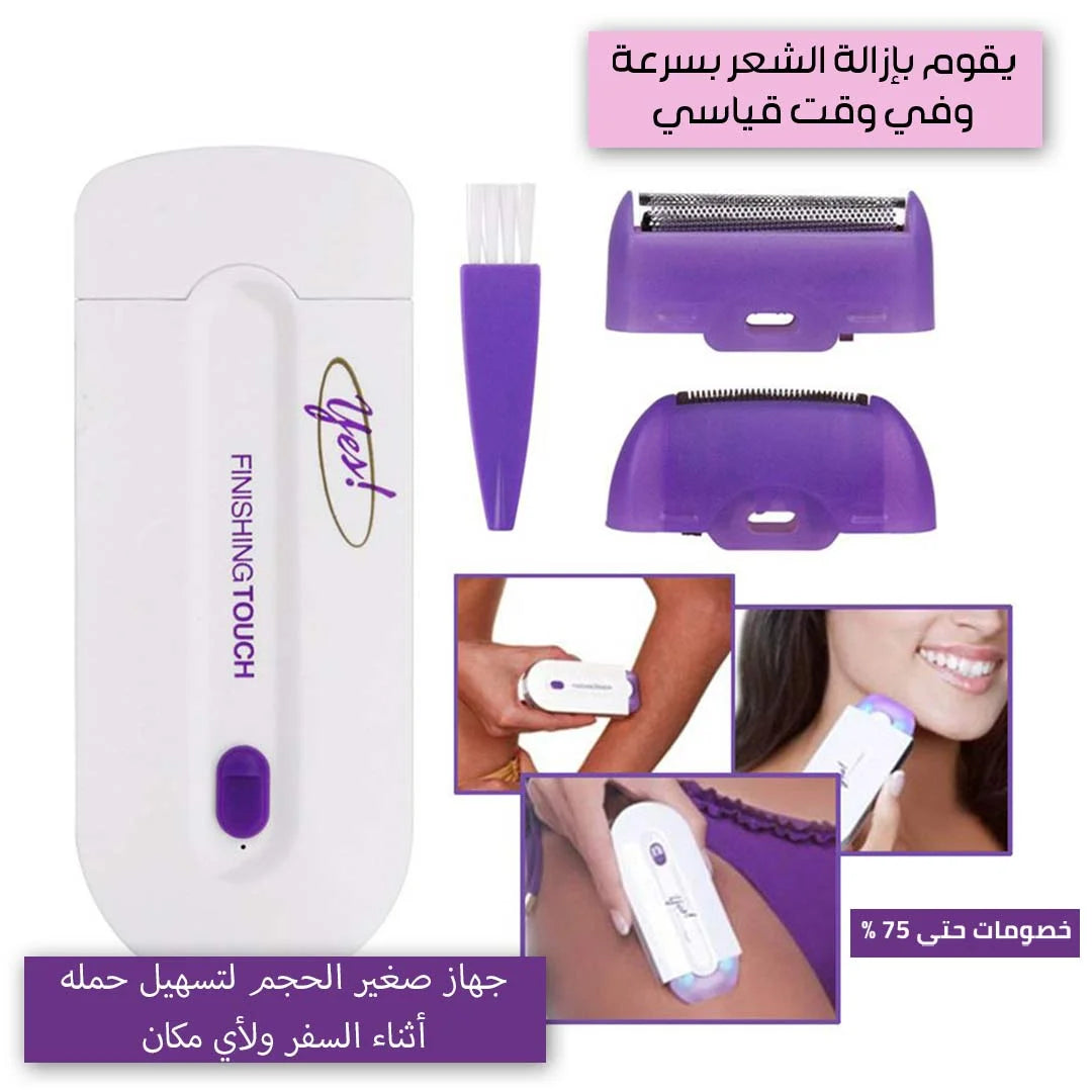 ماكينة الليزر لإزالة الشعر