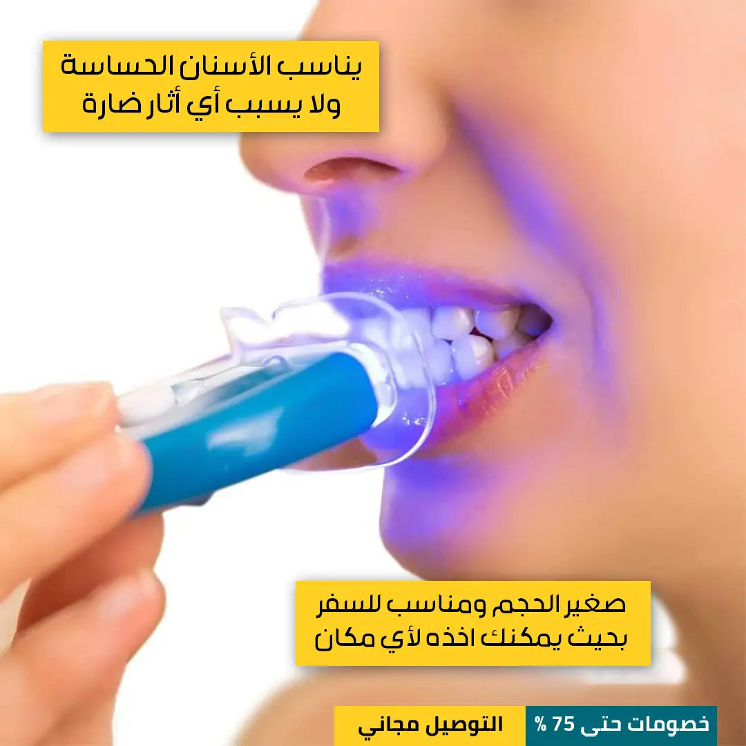 معجون تبييض الأسنان