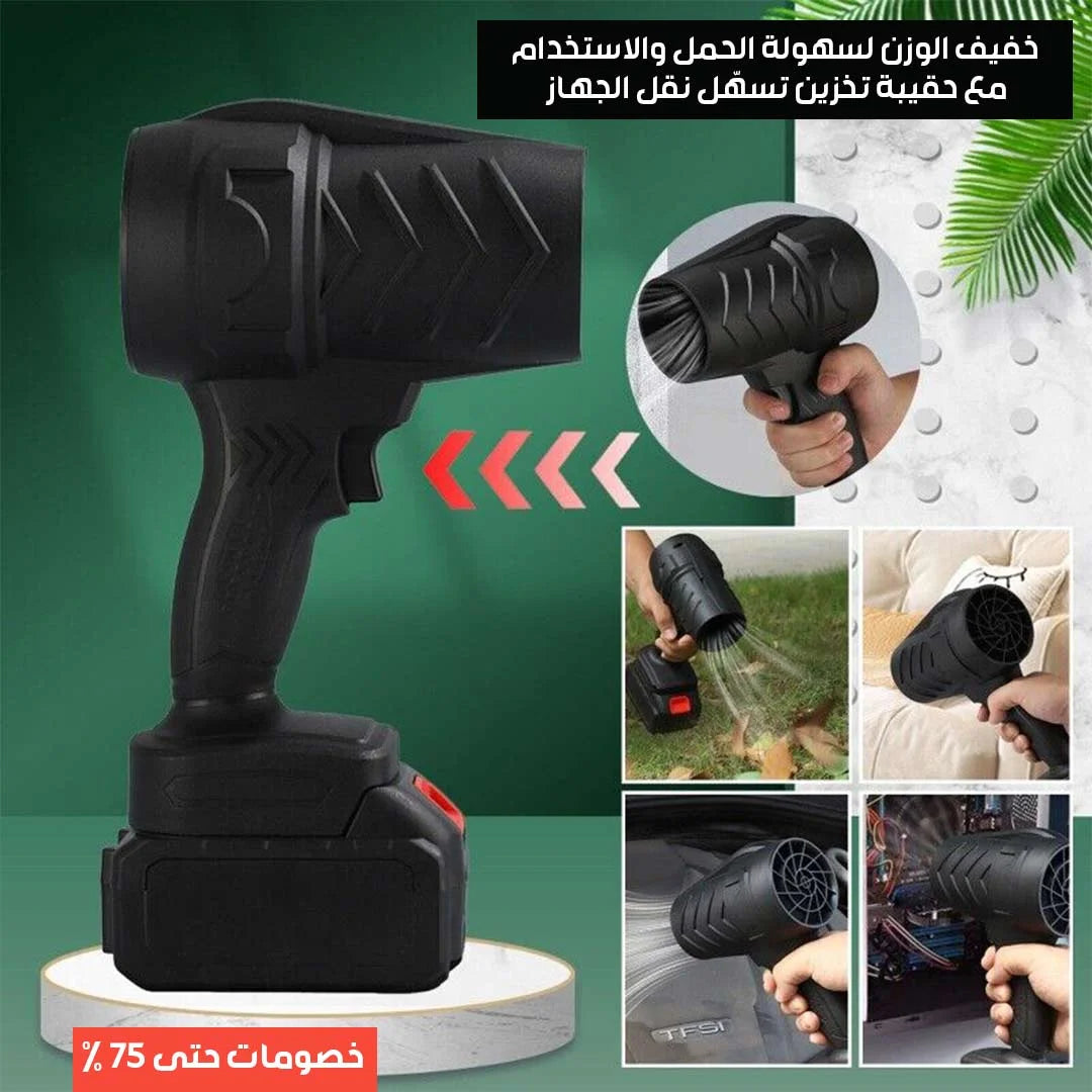 منفاخ هواء البر والرحلات