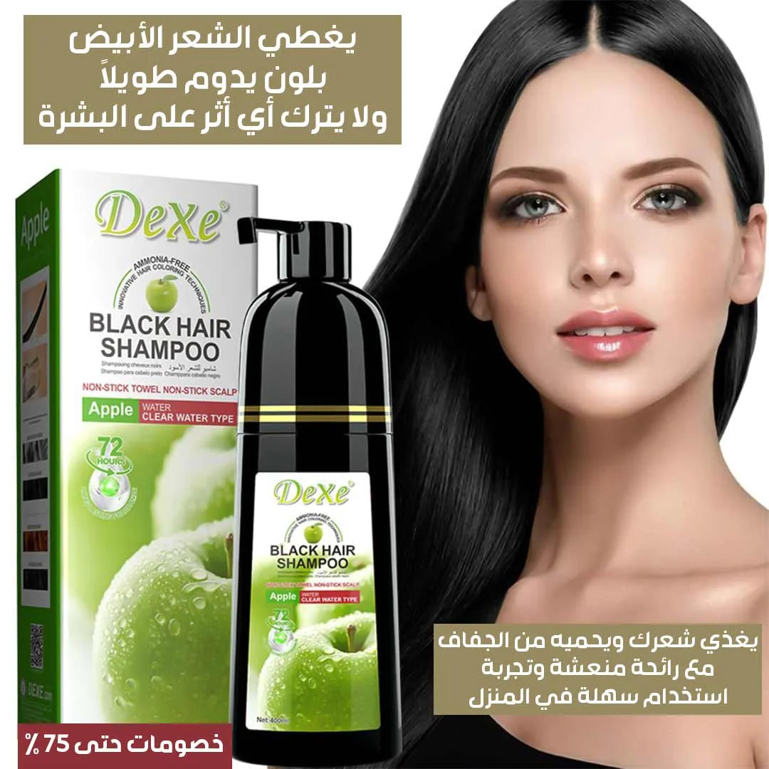شامبو تغطية الشيب الفوري