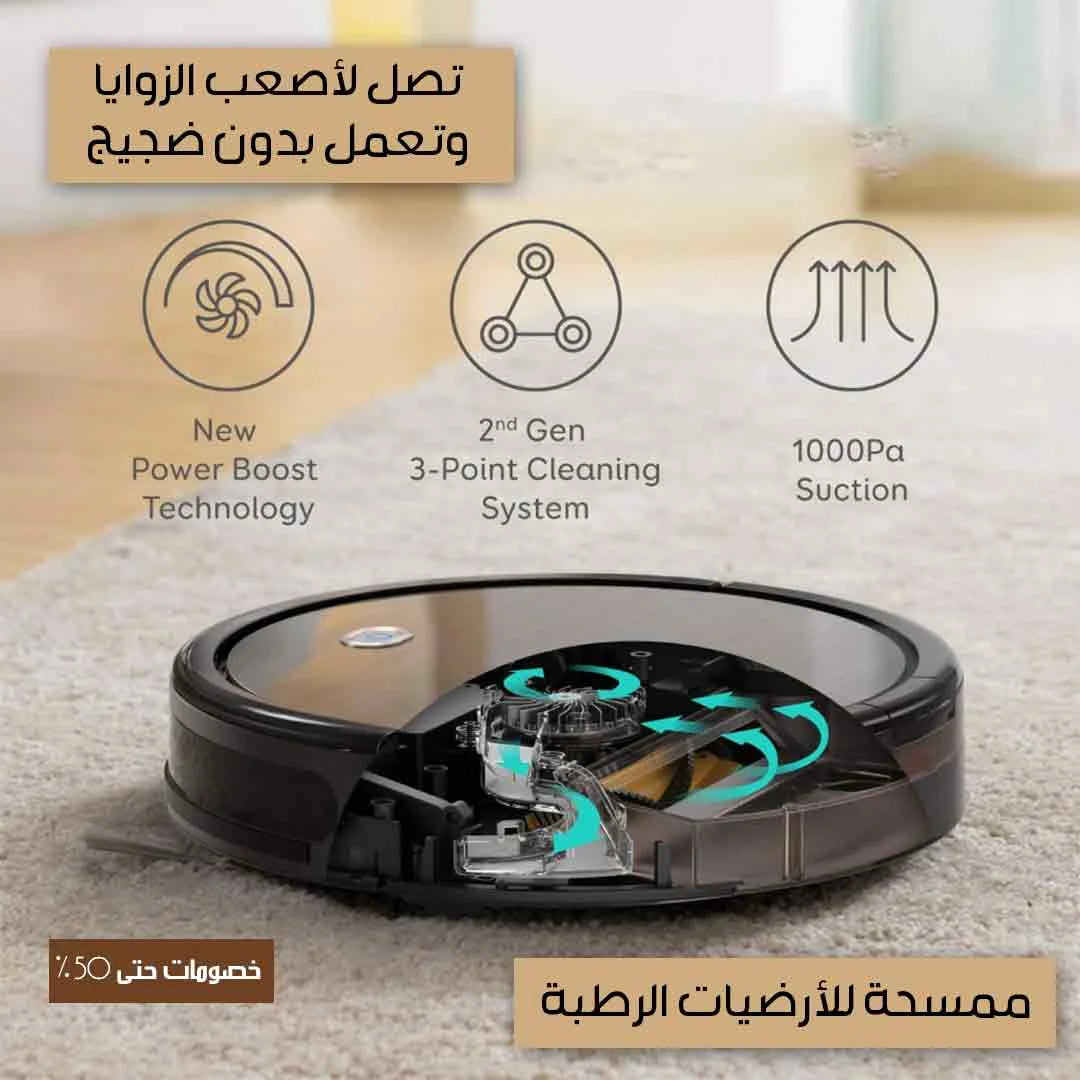 روبوت المكنسة الذكية