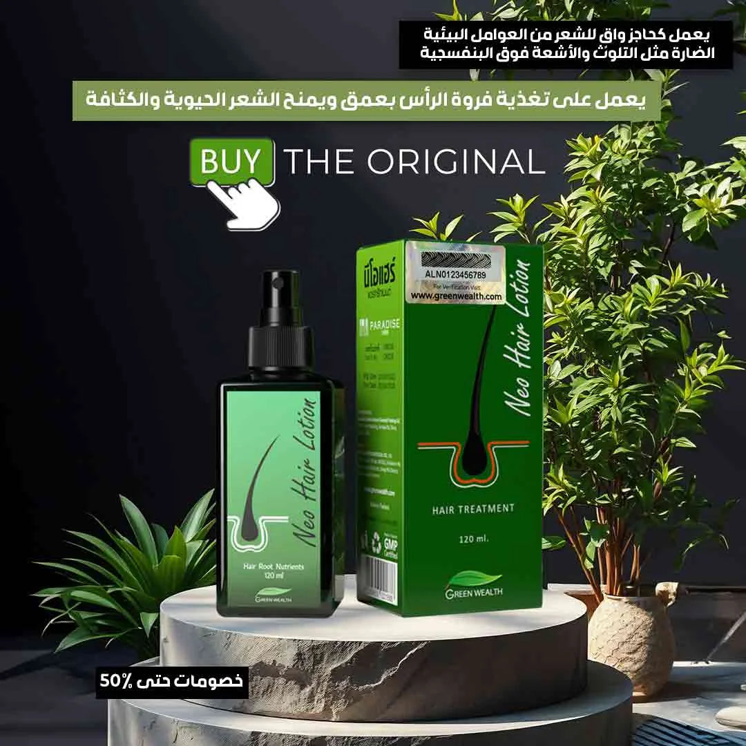 زيت الشعر التايلندي