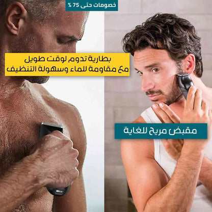 ماكينة الحلاقة كيمي