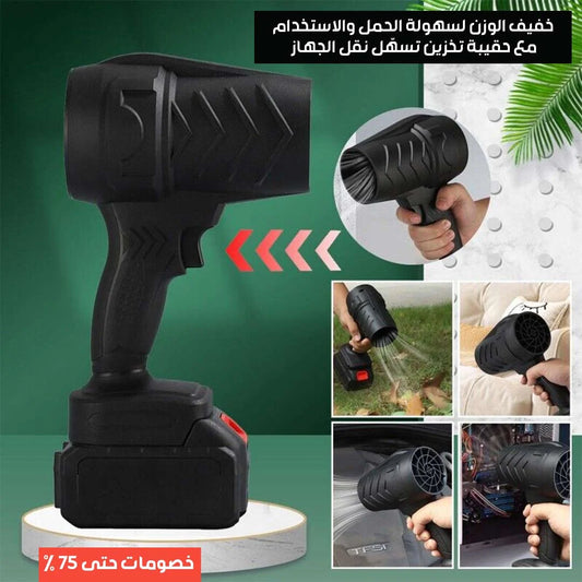 منفاخ هواء البر والرحلات