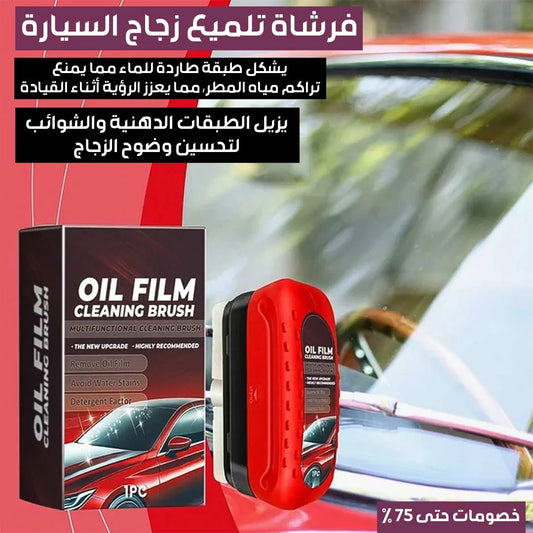فرشاة تلميع زجاج السيارة