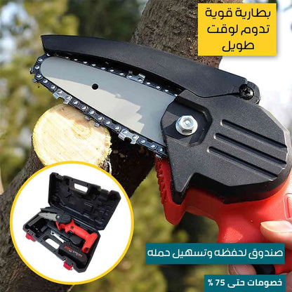 المنشار اللاسلكي المحمول